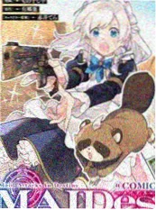 纸上山河 古风漫画封面