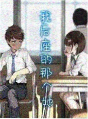 山海拾遗 奇幻漫改封面