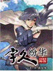 行走的档案馆 纪实综艺封面