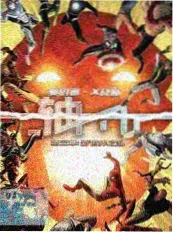 声场 音乐综艺封面