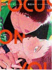 逐帧 职场漫画封面